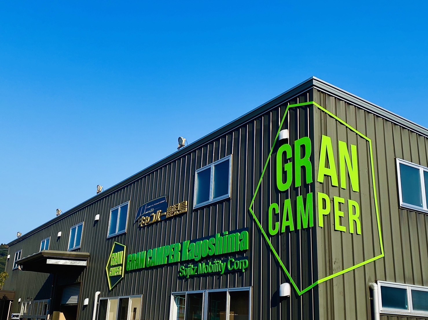 GRAN CAMPER KAGOSHIMA